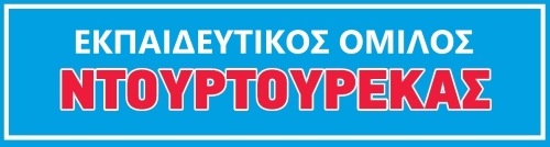 business logo